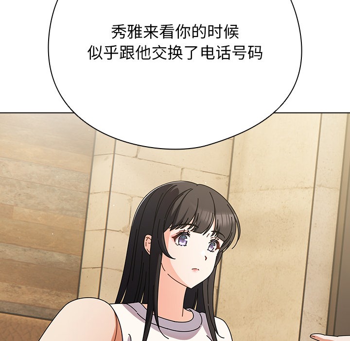 第1话 - 第185.jpg页