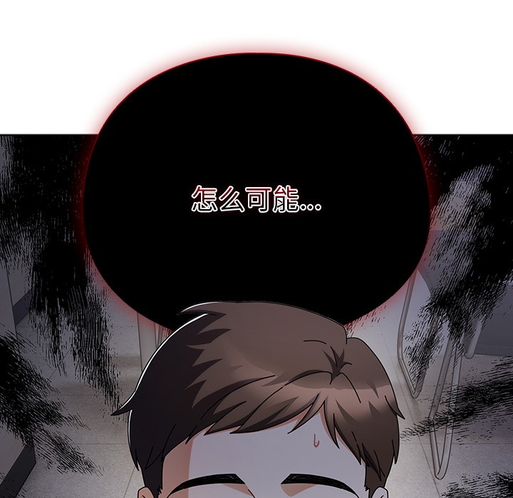 第1话 - 第187.jpg页