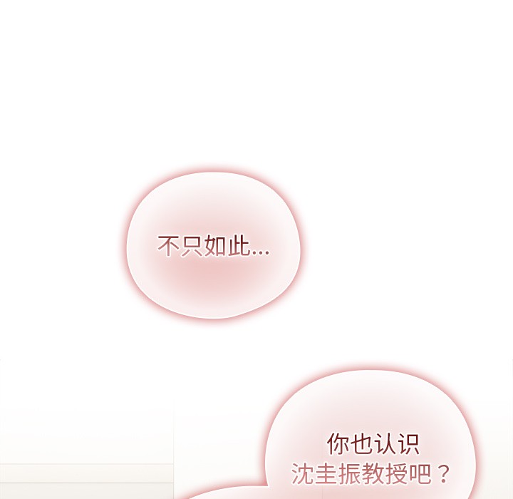 第1话 - 第189.jpg页