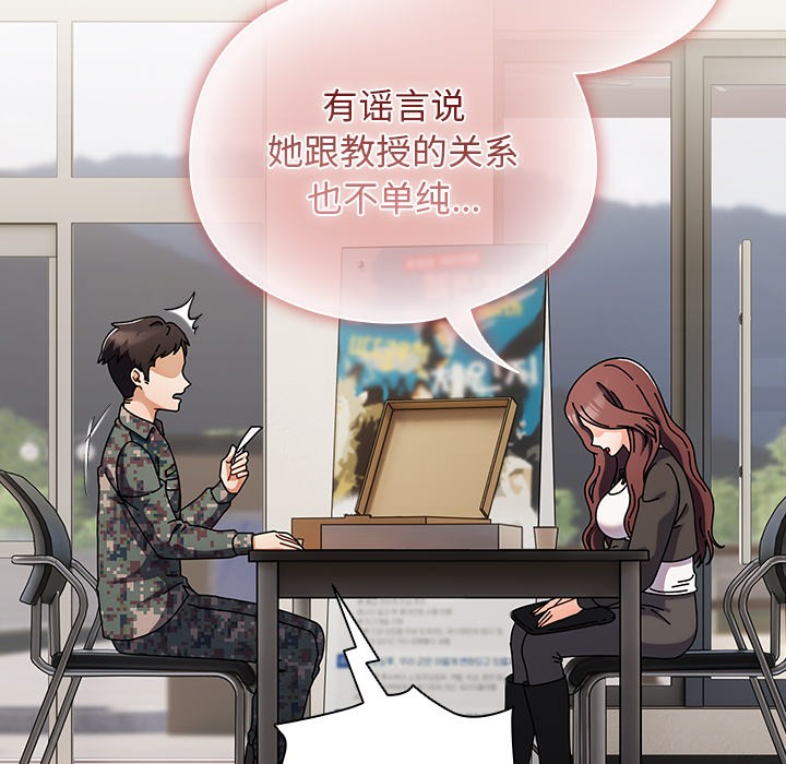 第1话 - 第190.jpg页