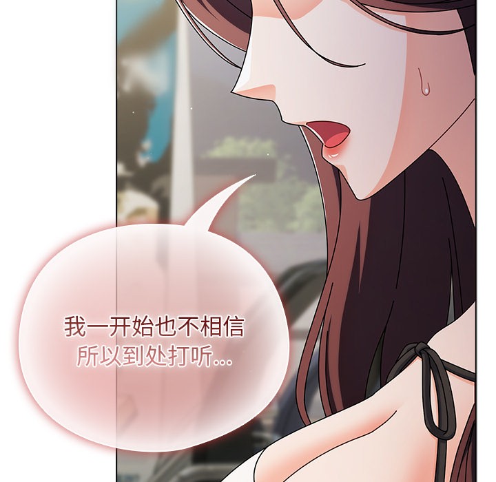 第1话 - 第192.jpg页