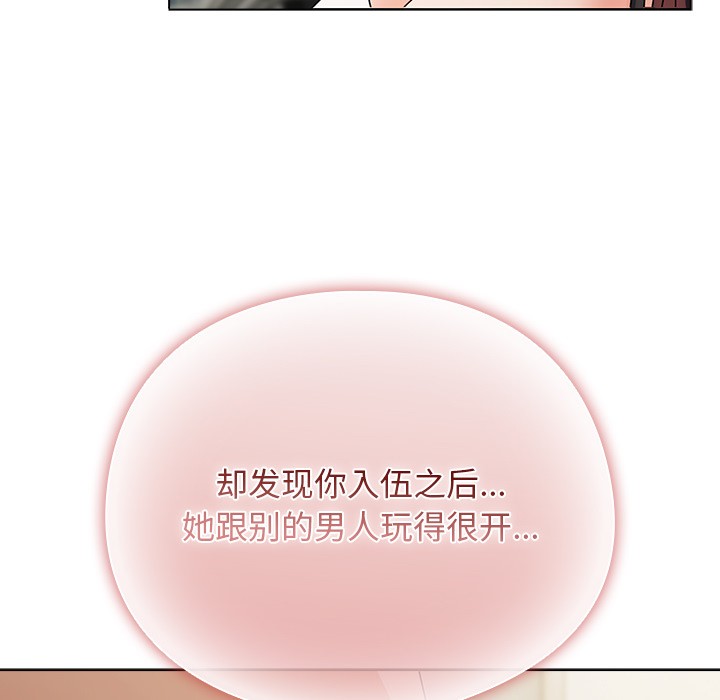 第1话 - 第193.jpg页