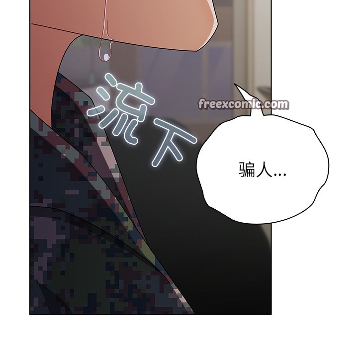 第1话 - 第196.jpg页