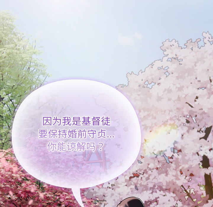 第1话 - 第201.jpg页