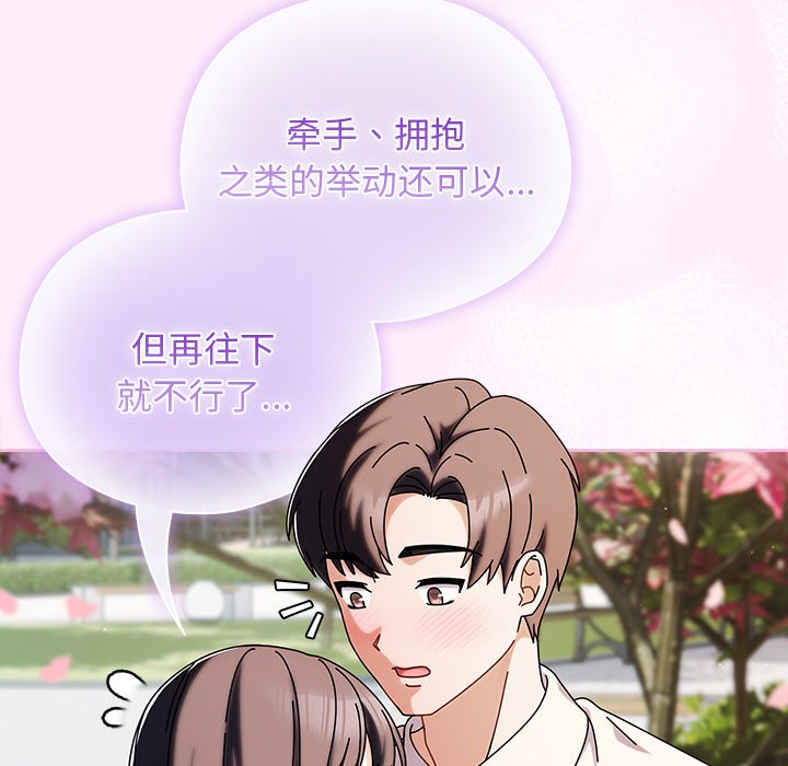 第1话 - 第203.jpg页