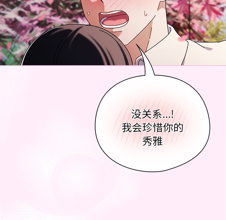 第1话 - 第206.jpg页