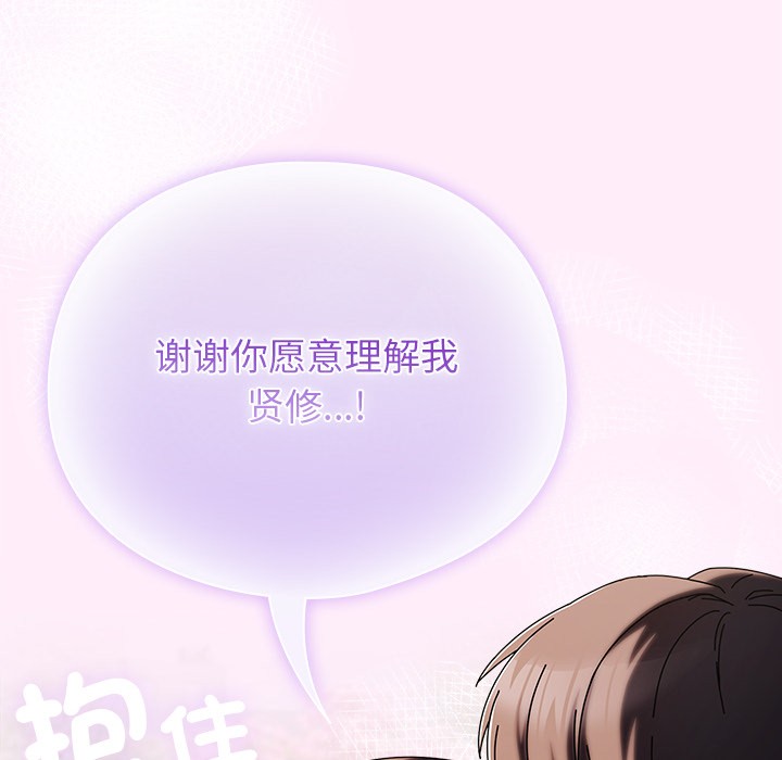 第1话 - 第207.jpg页