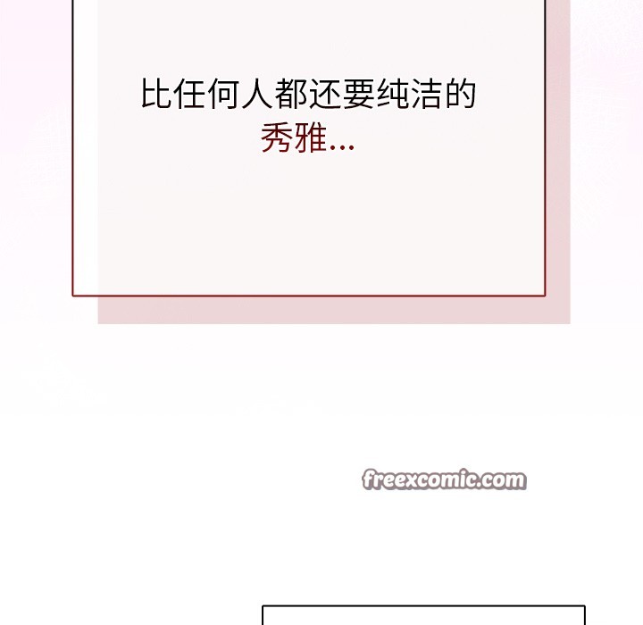 第1话 - 第210.jpg页