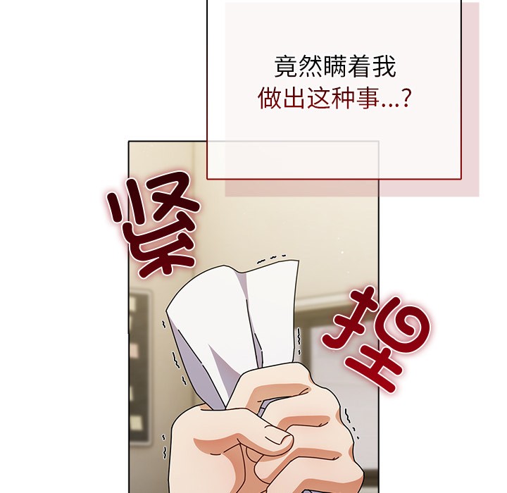 第1话 - 第211.jpg页