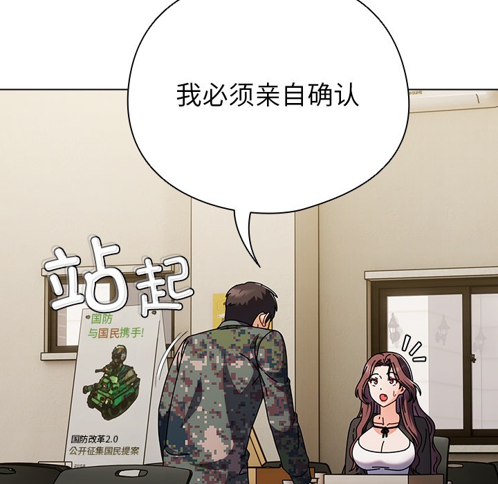 第1话 - 第213.jpg页