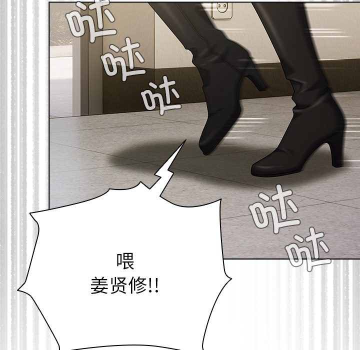 第1话 - 第216.jpg页