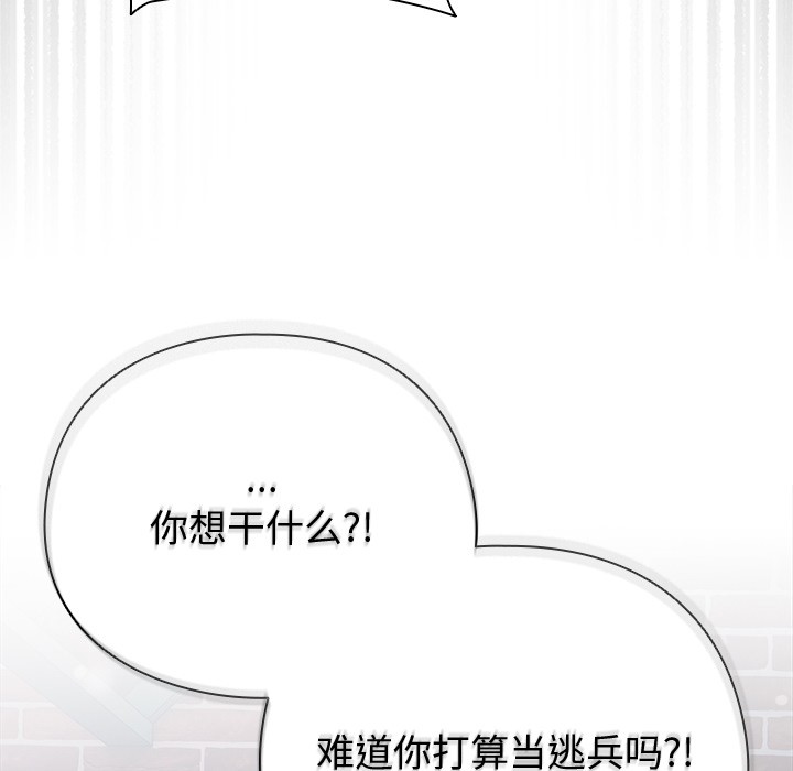 第1话 - 第217.jpg页