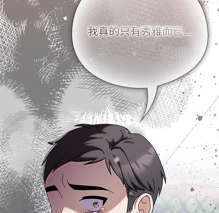 第1话 - 第223.jpg页