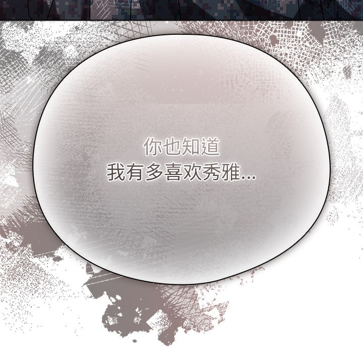 第1话 - 第225.jpg页