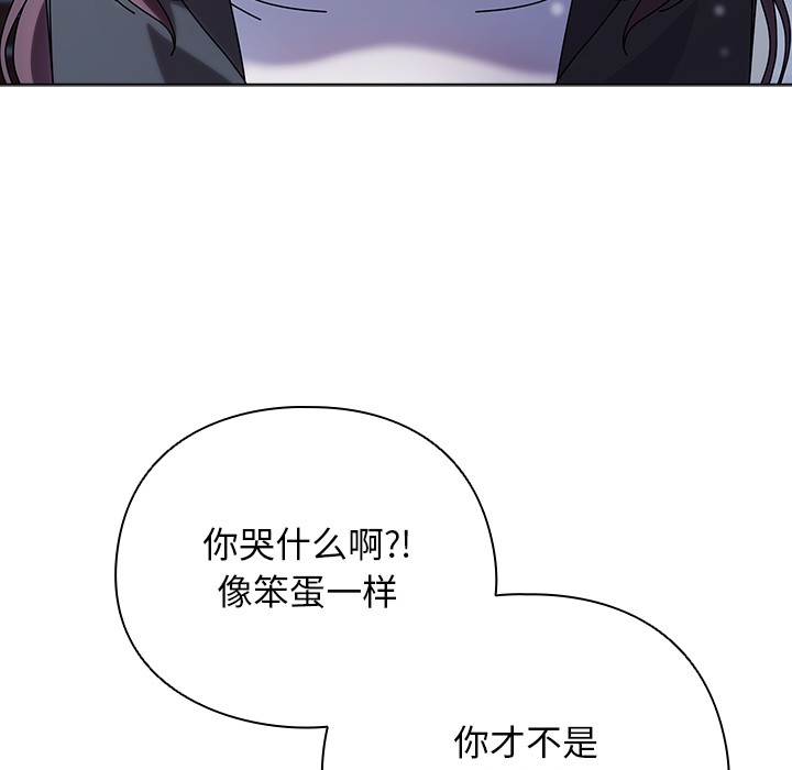 第1话 - 第228.jpg页