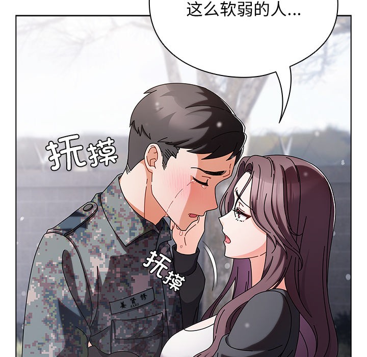 第1话 - 第229.jpg页