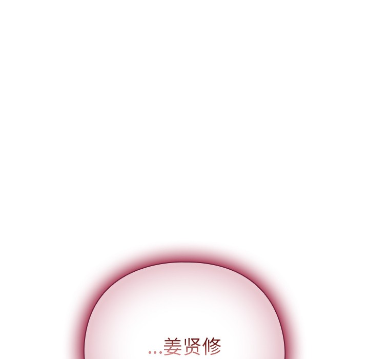 第1话 - 第231.jpg页