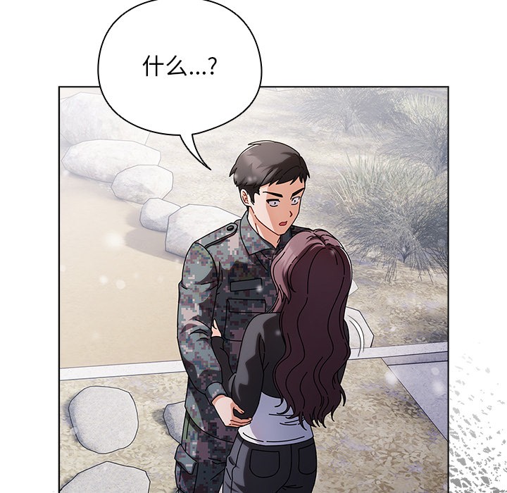 第1话 - 第237.jpg页