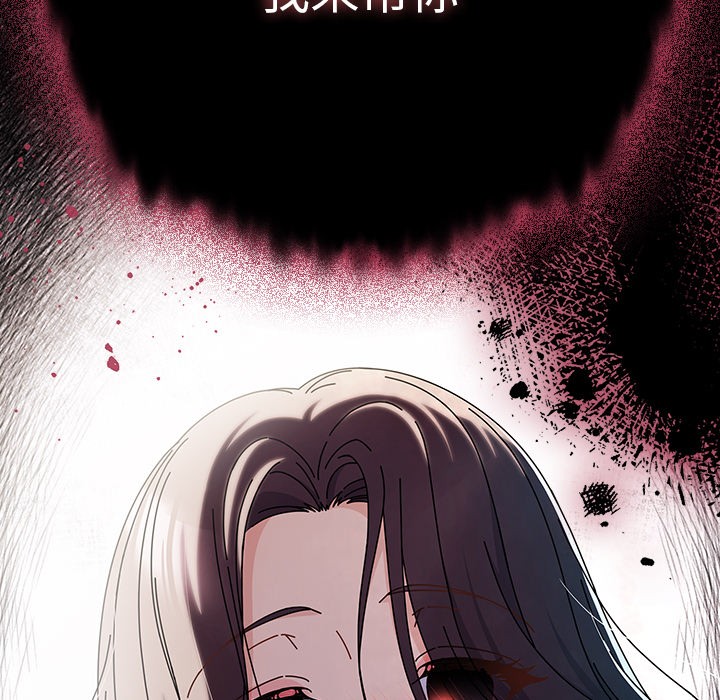 第1话 - 第242.jpg页