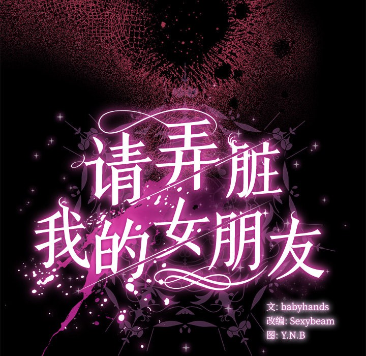 第1话 - 第245.jpg页