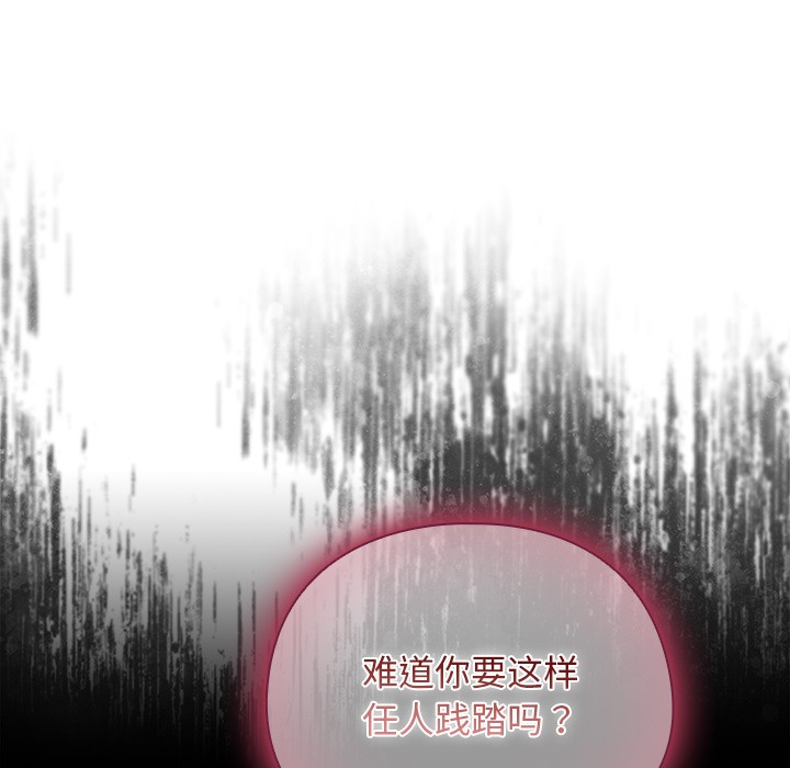 第2话 - 第5.jpg页