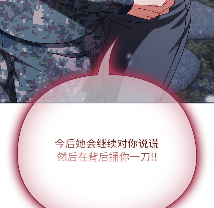 第2话 - 第15.jpg页