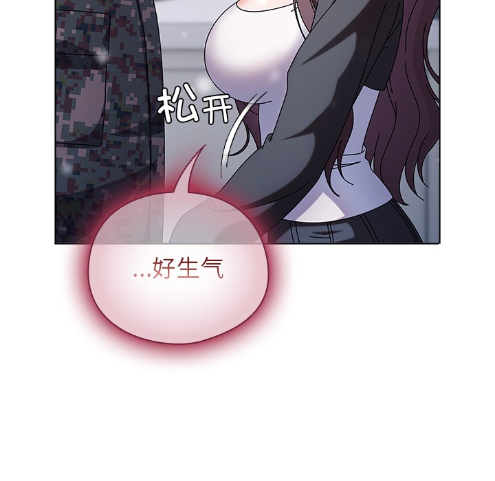 第2话 - 第17.jpg页