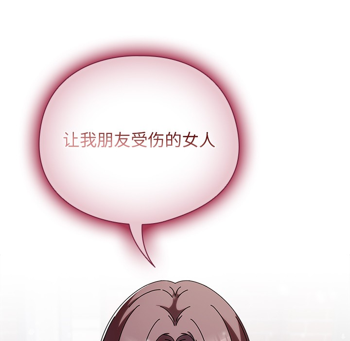 第2话 - 第18.jpg页