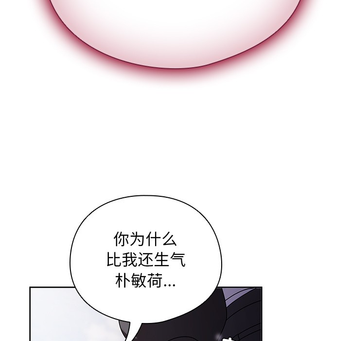第2话 - 第21.jpg页