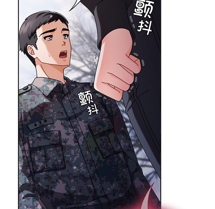 第2话 - 第22.jpg页