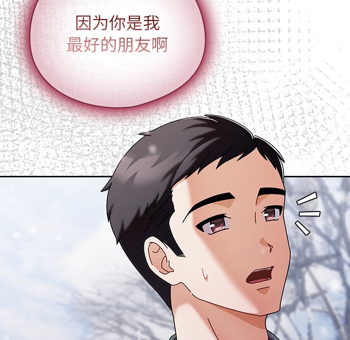 第2话 - 第24.jpg页