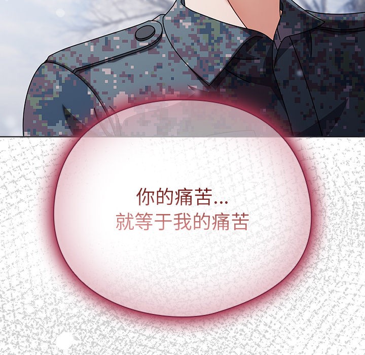 第2话 - 第25.jpg页