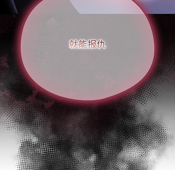 第2话 - 第34.jpg页