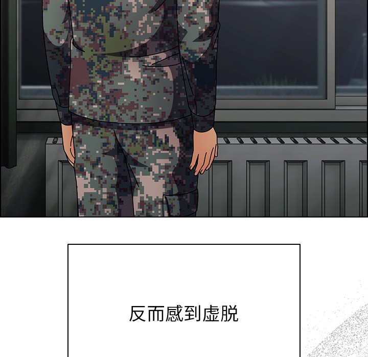 第2话 - 第38.jpg页