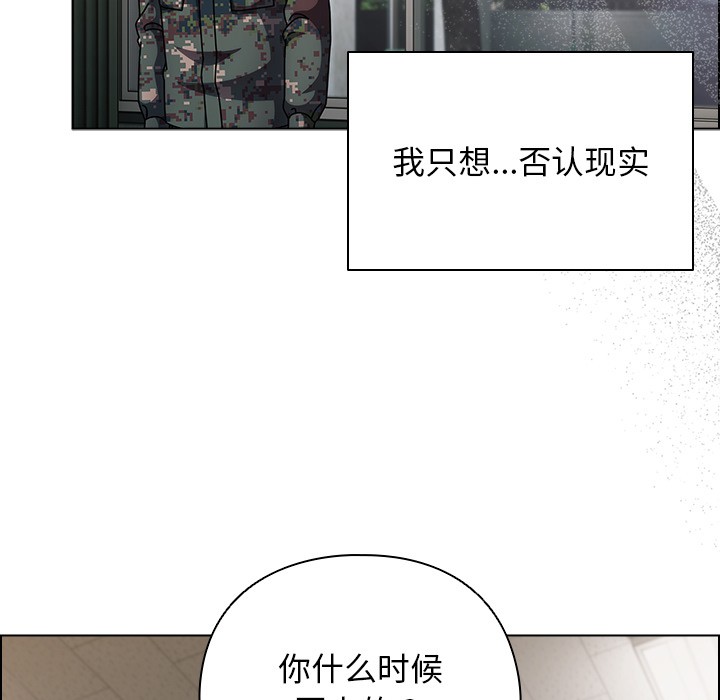 第2话 - 第43.jpg页