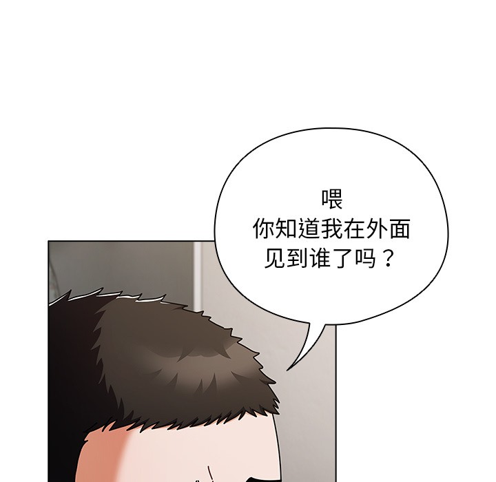 第2话 - 第46.jpg页