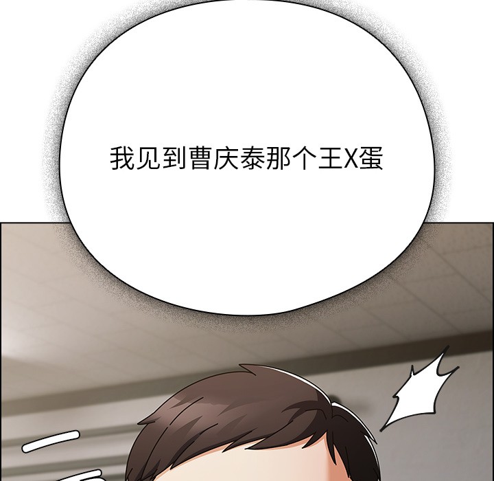 第2话 - 第48.jpg页