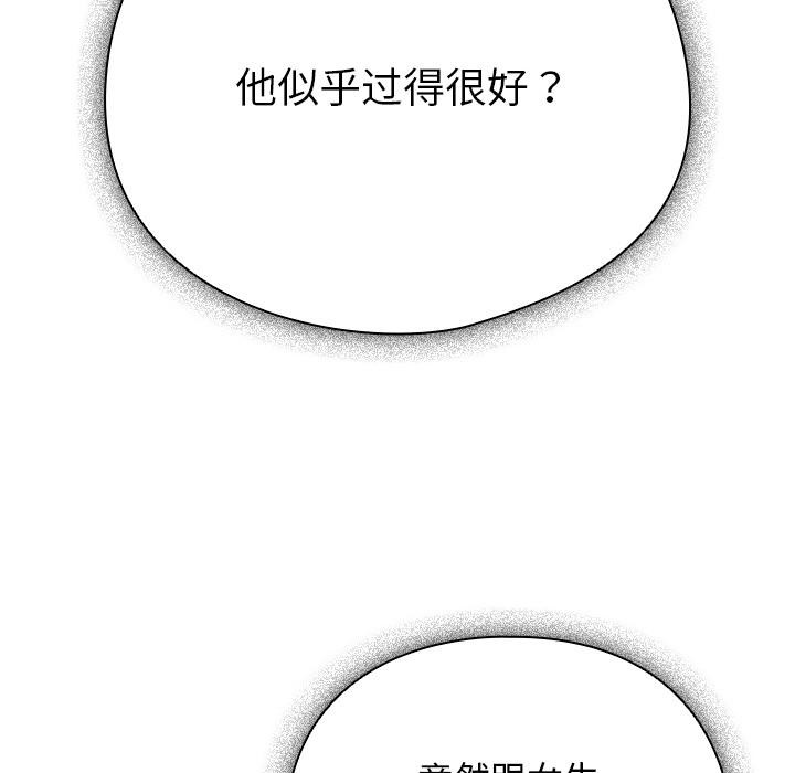 第2话 - 第50.jpg页