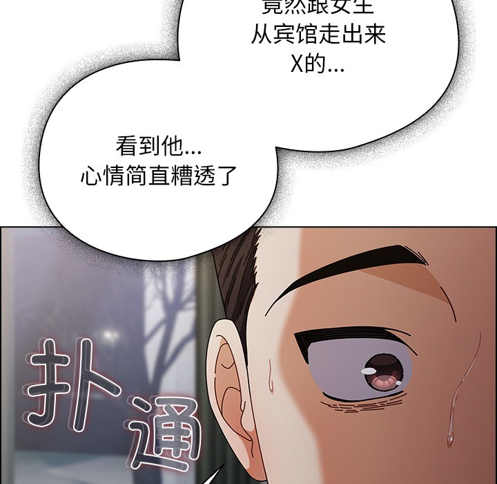 第2话 - 第51.jpg页