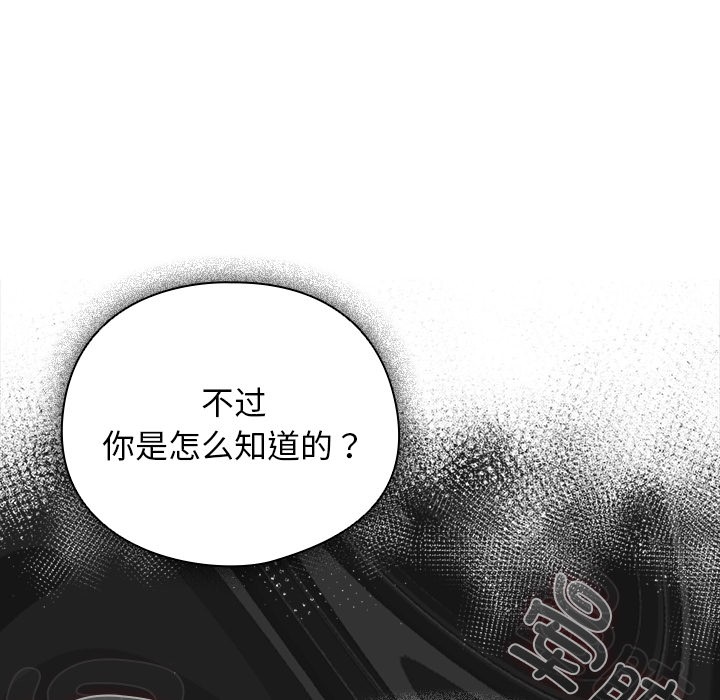 第2话 - 第57.jpg页
