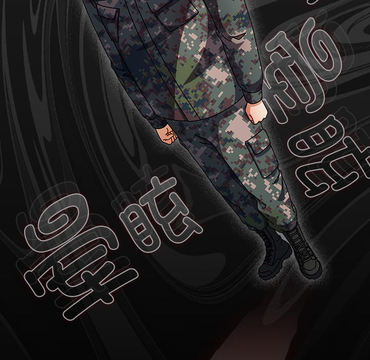 第2话 - 第59.jpg页