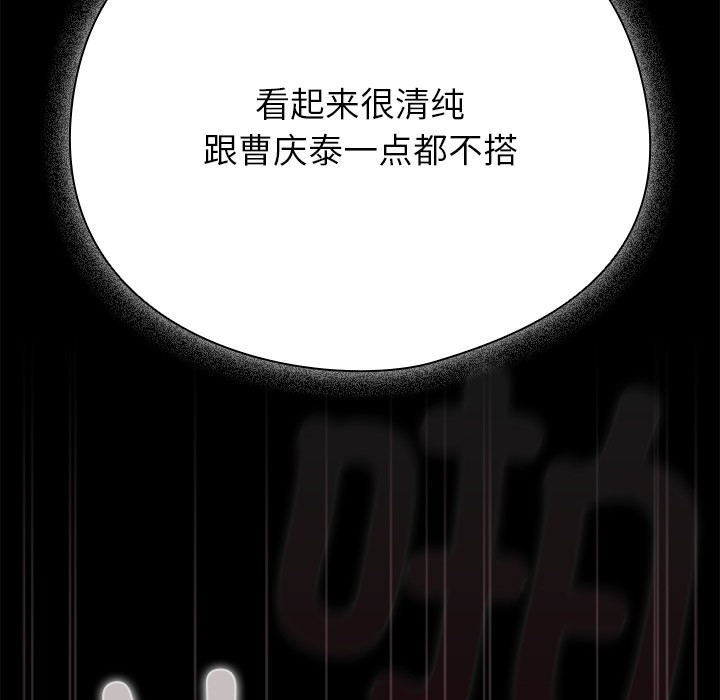 第2话 - 第61.jpg页