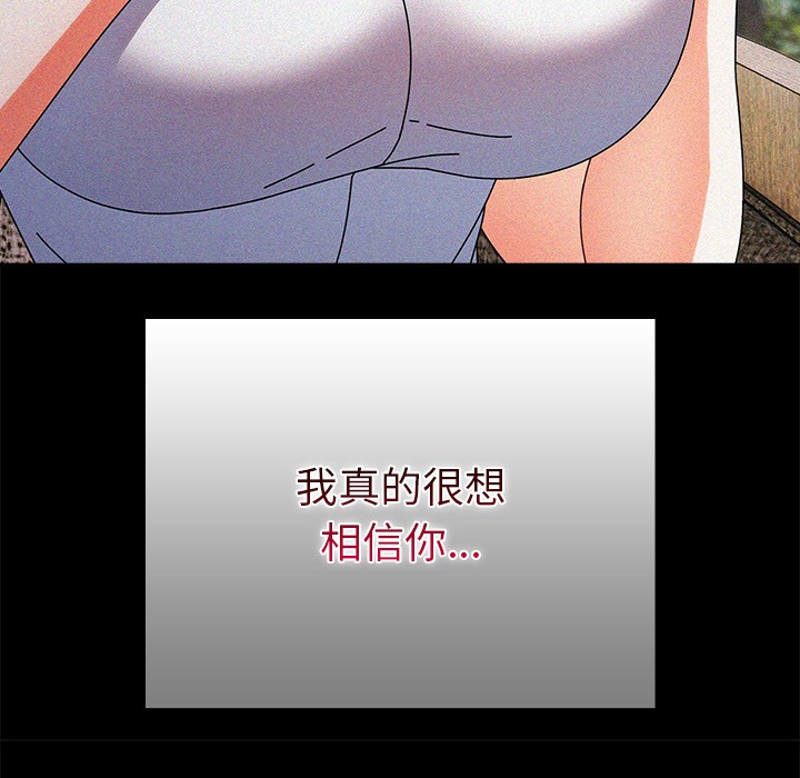 第2话 - 第72.jpg页