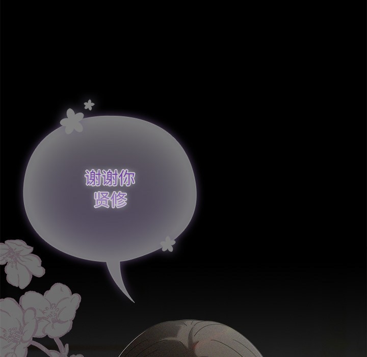 第2话 - 第73.jpg页