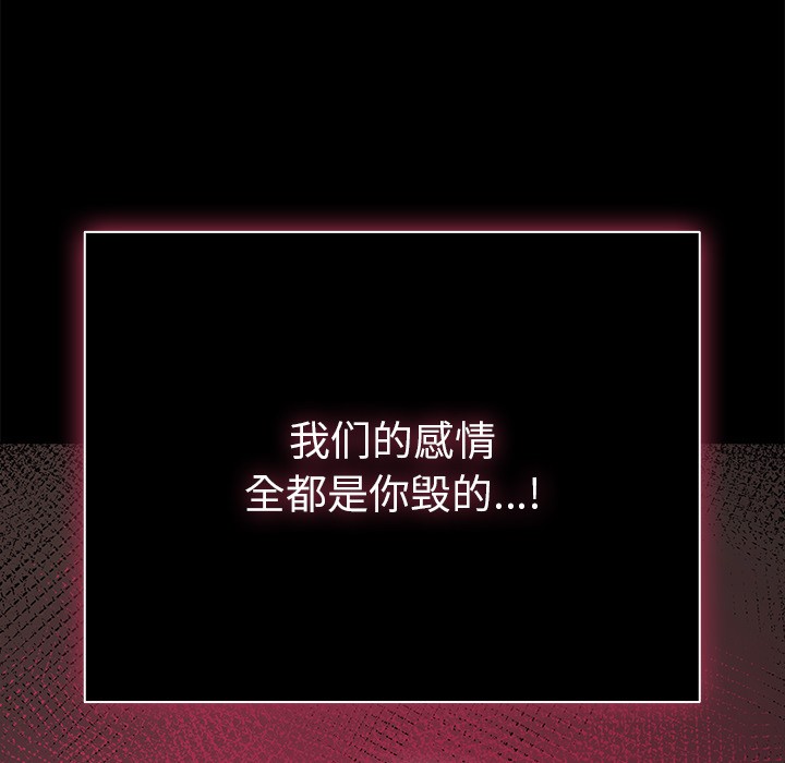 第2话 - 第79.jpg页