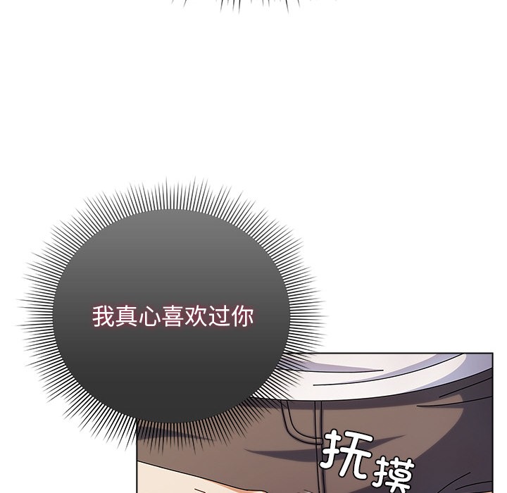 第2话 - 第93.jpg页