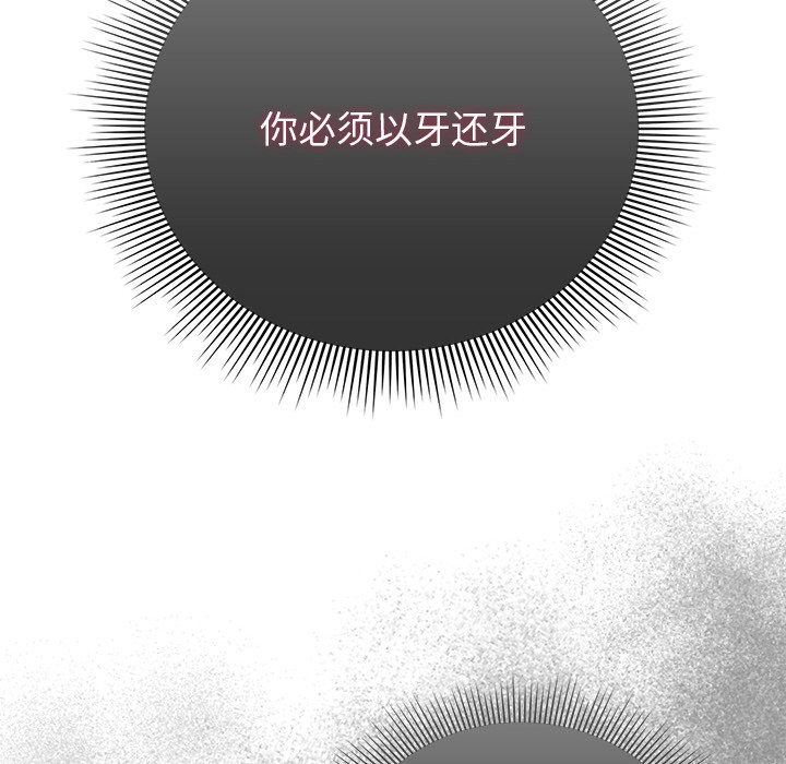 第2话 - 第105.jpg页