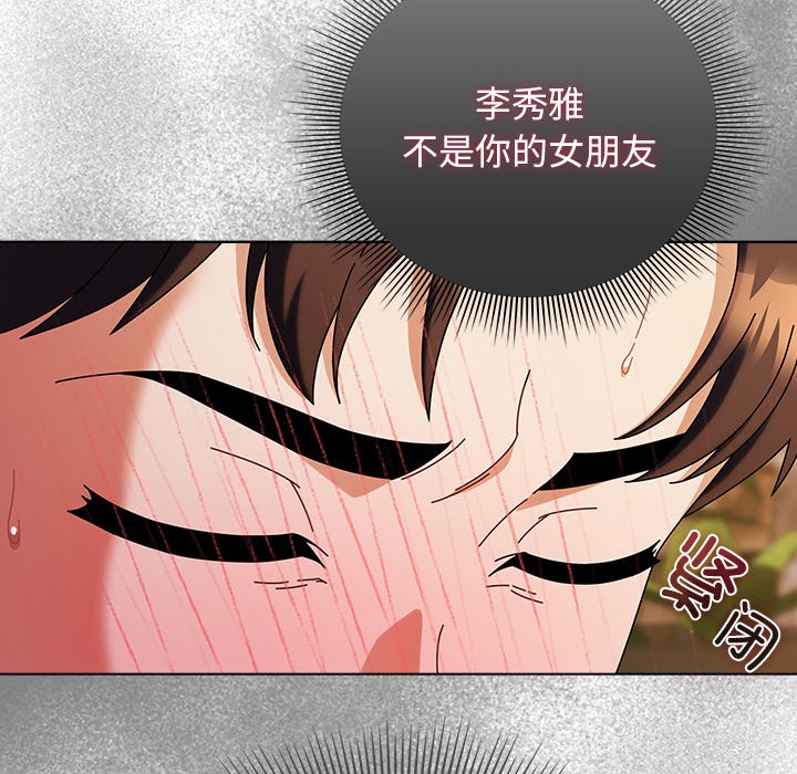 第2话 - 第106.jpg页