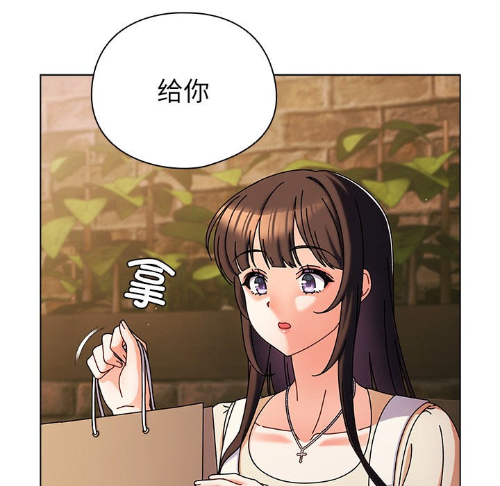 第2话 - 第108.jpg页