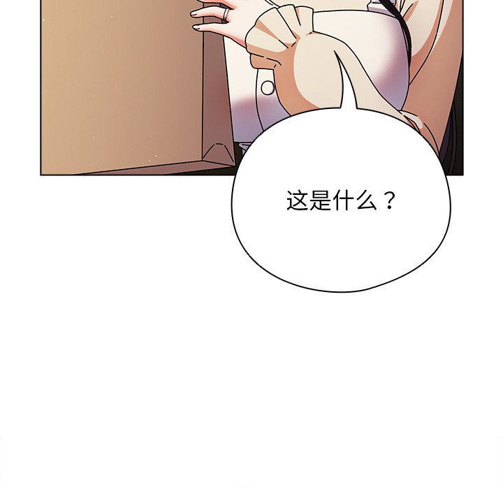 第2话 - 第109.jpg页